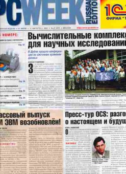 Журнал PC Week Russian Edition 27 (297) 2001, 51-778, Баград.рф